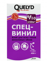 Клей для виниловых обоев Quelyd Спец-винил 450 г