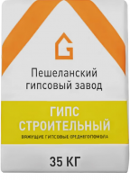 Гипс строительный Г5 35 кг